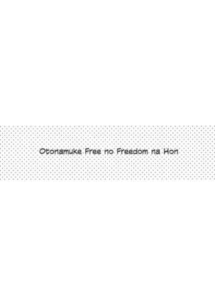 Otonamuke Free no Freedom na Hon - Page 3