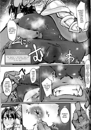 Okuchi to Ketsu kara Plus o Sosogu Hon =White Symphony= - Page 12