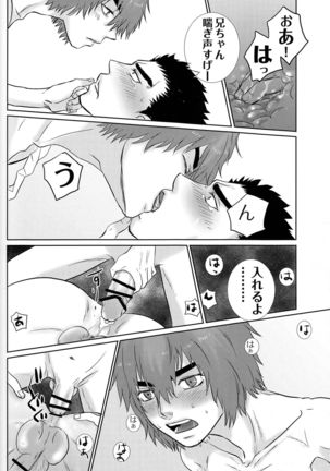 Tetsu no BARBEE BOYS. - Page 24