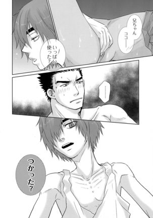 Tetsu no BARBEE BOYS. - Page 22