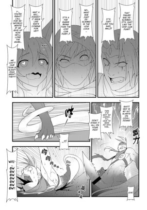 ININ Renmei 2 | ININ League 2 - Page 29