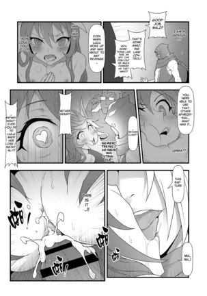 ININ Renmei 2 | ININ League 2 Page #24