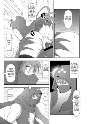 ININ Renmei 2 | ININ League 2 - Page 26