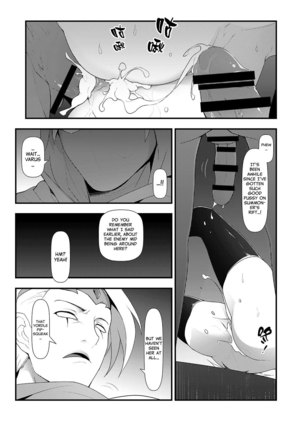 ININ Renmei 2 | ININ League 2 - Page 16