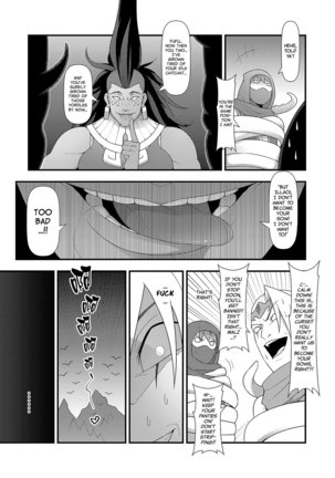 ININ Renmei 2 | ININ League 2 - Page 30