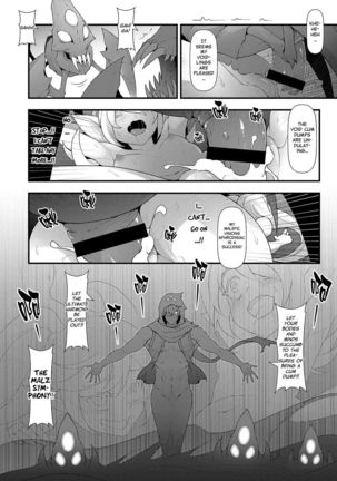 ININ Renmei 2 | ININ League 2 Page #23