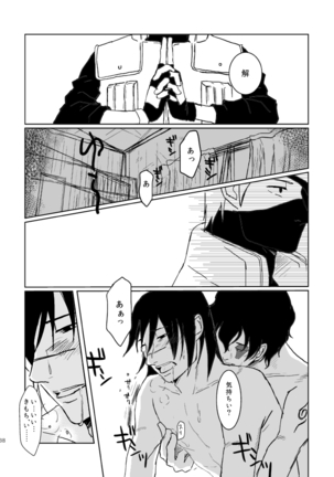 PANIC WORLD Page #36