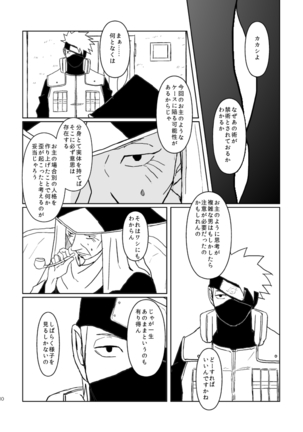Image 8812274