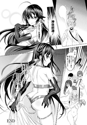 Bitch Eater Page #42