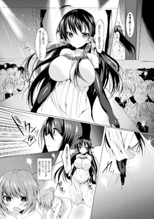 Bitch Eater Page #24