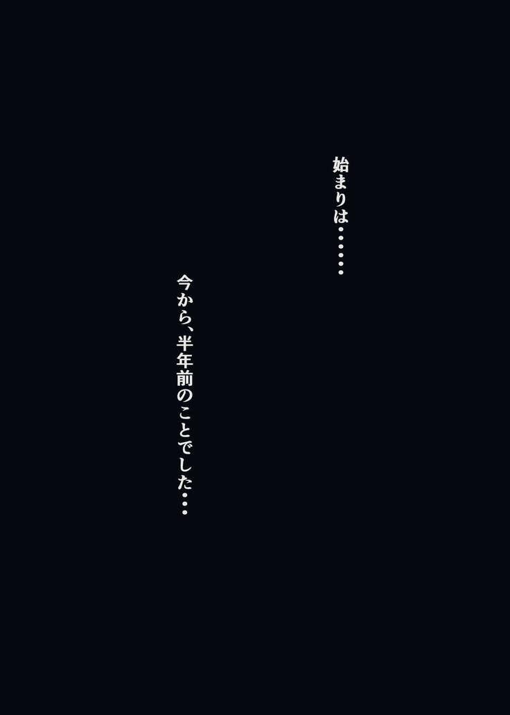 熟れ姉～30代からの都合が良すぎる姉弟関係～