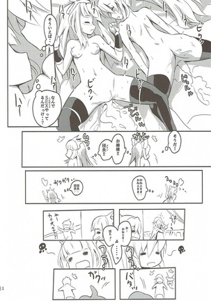 Blonde Dance Page #23