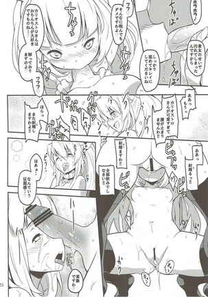 Blonde Dance Page #19