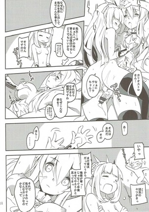 Blonde Dance Page #15