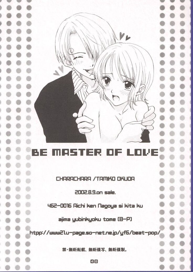 Be Master of Love