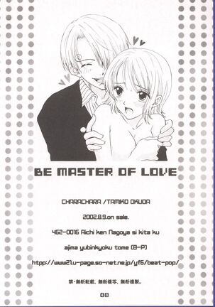 Be Master of Love Page #47