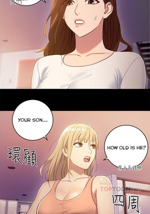 Stepmother Friends Ch.9/? Page #24