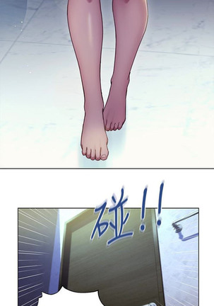 Stepmother Friends Ch.9/? Page #22