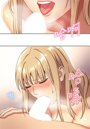 Stepmother Friends Ch.9/? Page #61