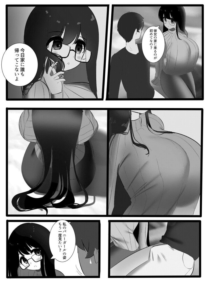 bunny suit