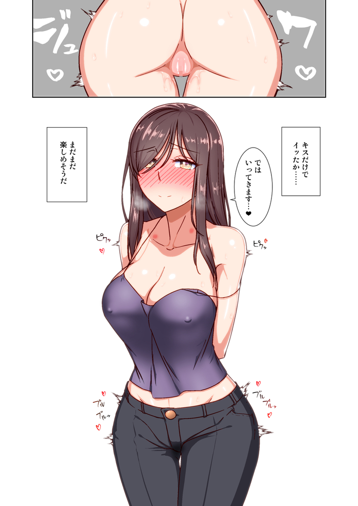 催眠奥様代行サービス