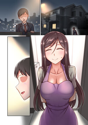 催眠奥様代行サービス Page #43