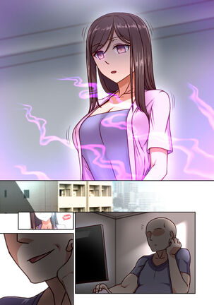 催眠奥様代行サービス Page #47