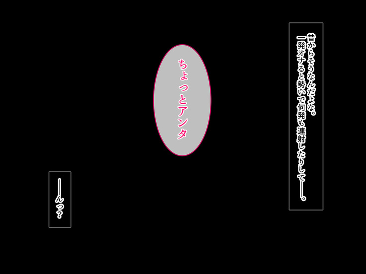 SASECO Card 2 Itsu demo Doko demo Dare to demo Oku made Okashite Sokuhame Charge!