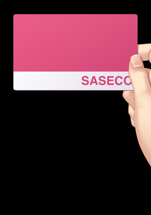 SASECO Card 2 Itsu demo Doko demo Dare to demo Oku made Okashite Sokuhame Charge! Page #142