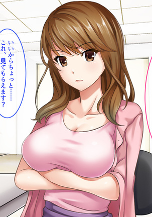 SASECO Card 2 Itsu demo Doko demo Dare to demo Oku made Okashite Sokuhame Charge! Page #71
