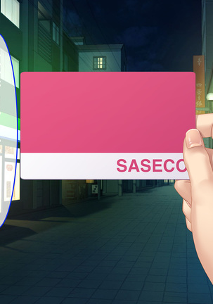 SASECO Card 2 Itsu demo Doko demo Dare to demo Oku made Okashite Sokuhame Charge! Page #137
