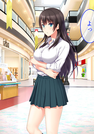 SASECO Card 2 Itsu demo Doko demo Dare to demo Oku made Okashite Sokuhame Charge! Page #113