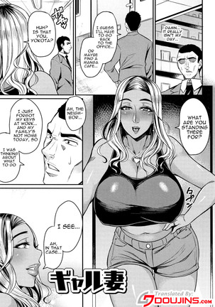 Tsuma Chichi Temptation | Wife Breast Temptation Ch. 1-6 - Page 54