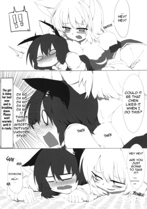 Onekosama no Shitsuke | A Cat's Discipline Training Page #13