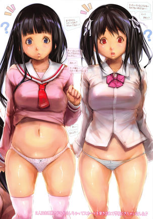 Ohigebon-31 Classmate Manko Note 6-kame Joukan Seirimae de Oppai ga Ookiku Nacchatta Marina-chan to Saori-chan wa Skirt o Hakiwasurete Gakuen ni Toukou Shichaimashita Page #2