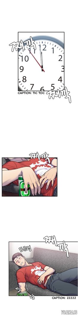 Ghost Love Ch.1-4