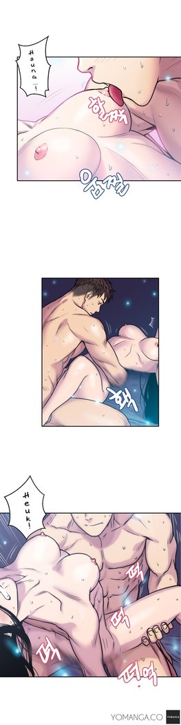 Ghost Love Ch.1-4