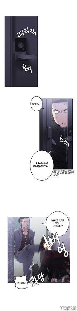 Ghost Love Ch.1-4