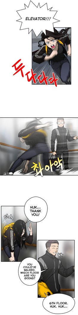 Ghost Love Ch.1-4