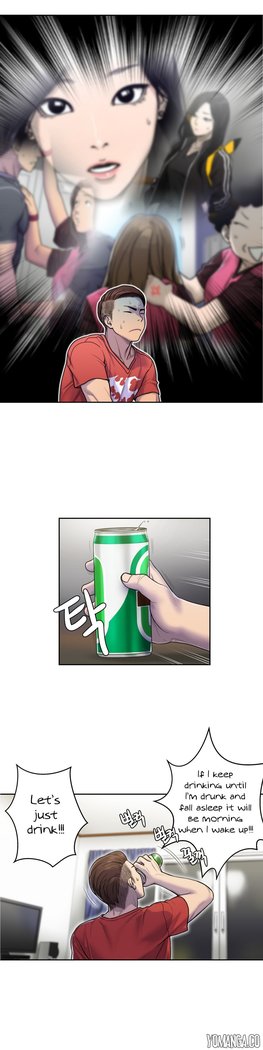 Ghost Love Ch.1-4