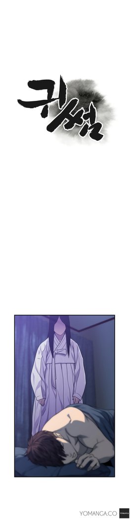 Ghost Love Ch.1-4