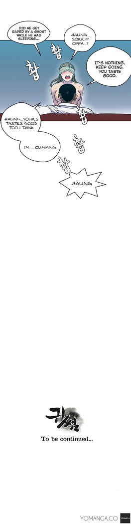 Ghost Love Ch.1-4