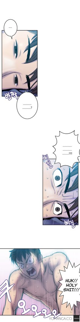 Ghost Love Ch.1-4