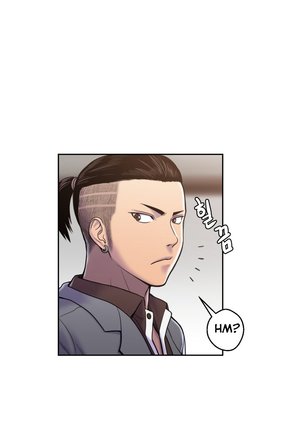 Ghost Love Ch.1-4 Page #120