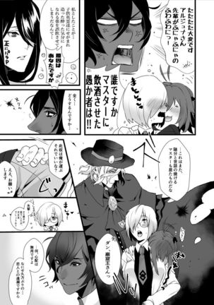 Image 8536508