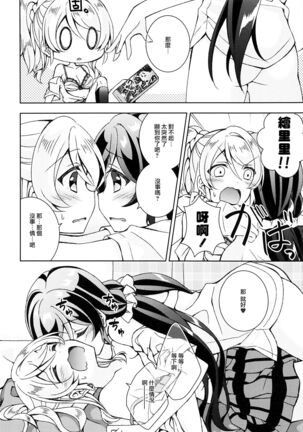 Futanari Sex - Page 10