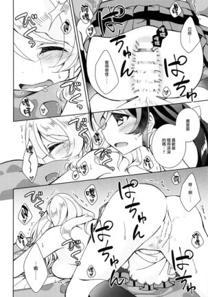Futanari Sex Page #22