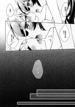 Futanari Sex Page #28