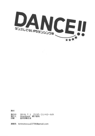DANCE!! Page #30