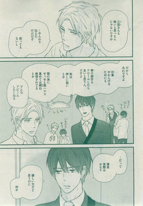 Dear+ 2014-12